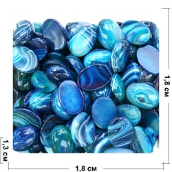 Кабошоны 13x18 овальные из синего цветного агата - фото 165563