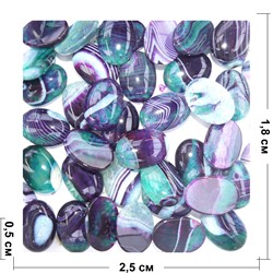 Кабошоны 18x25 овал из фиолетово-голубого цветного агата - фото 165955