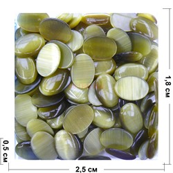 Кабошоны 18x25 овал из желтого кошачьего глаза - фото 166029