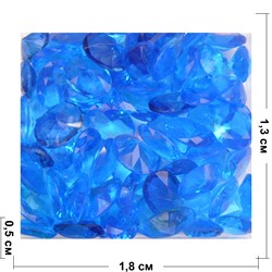 Кабошоны 13x18 «бриллиант» из стекла голубые - фото 166193