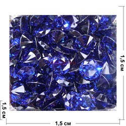 Кабошоны 15 мм «бриллиант» из синего стекла - фото 166259