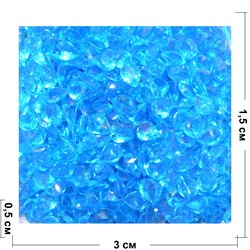 Кабошоны 7x9 зернышки из голубого стекла - фото 166319