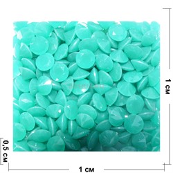 Кабошоны 10 мм «бриллиант» из светло-зеленого стекла - фото 166409