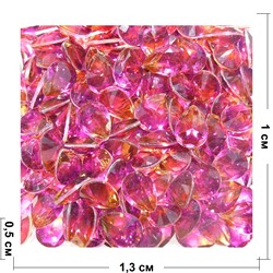 Кабошоны 10x13 капли из розового стекла - фото 166471