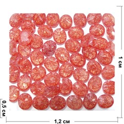 Кабошоны 10x12 «бриллиант» из оранжевого стекла - фото 166479
