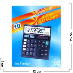 Калькулятор 10 Digit 15 см - фото 167587