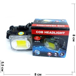 Налобный фонарь (ZB-6658) Cob Headlight 8 см - фото 167599