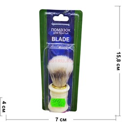 Помазок для бритья Blade с натуральной щетиной 360 шт/кор - фото 167728