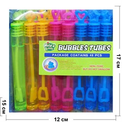 Набор мыльных пузырей Bubble Tubes 48 шт/уп - фото 167920
