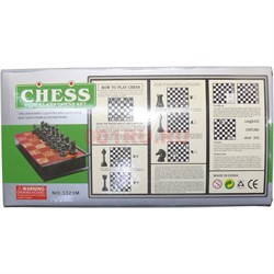 Шахматы магнитные 3323M пластмассовые 25x25 см - фото 168481