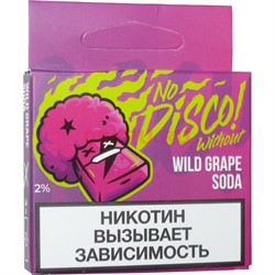 Картриджи JUUL-совместимые Hotspot Wild Grape Soda цена за 3 шт - фото 168532