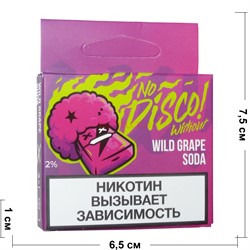 Картриджи JUUL-совместимые Hotspot Wild Grape Soda цена за 3 шт - фото 168534