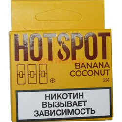 Картриджи JUUL-совместимые Hotspot Banana Coconut цена за 3 шт - фото 168544