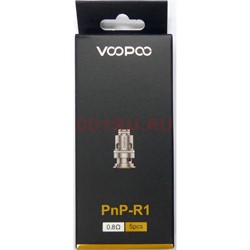 Сменный испаритель Voopoo PnP-R1 0,8 Ом (Vinci, Vinci R/X/Air, Drag X) - фото 168666