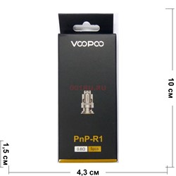 Сменный испаритель Voopoo PnP-R1 0,8 Ом (Vinci, Vinci R/X/Air, Drag X) - фото 168667