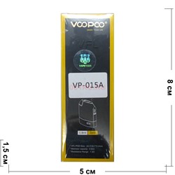 Сменный картридж (VP-015A) Voopoo VFL 0,8 мл - фото 168675