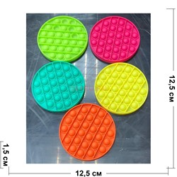Антистрессовая игрушка Pop It круг разные цвета в ассортименте - фото 168740