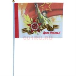 Флаг День Победы 16x24 см 12 шт/уп - фото 168926