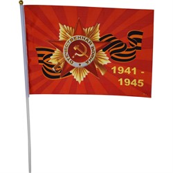 Флаг 9 мая 40х60 см Ордена Отечественной Войны 12 шт/бл - фото 168934