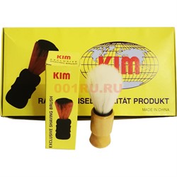 Кисть для бритья KIM с деревянной ручкой 600 шт/кор - фото 168985
