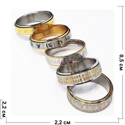 Кольцо металлическое под золото и серебро размеры в ассортименте 10 шт/уп - фото 169031