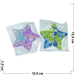 Игрушка силиконовая попит «звезда» с буквами - фото 169827