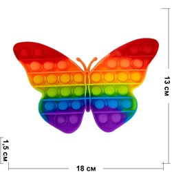 Попит игрушка «бабочка» радужная пупырка силиконовая - фото 170071