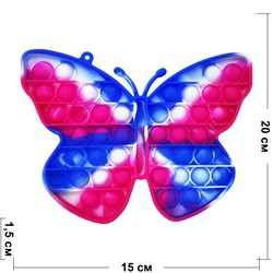 Тактильная сенсорная игрушка 20 см бабочка попит трехцветная - фото 170693
