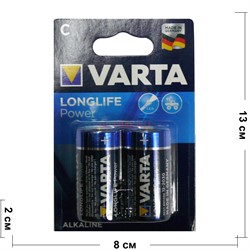 Батарейка VARTA Longife Power C (цена за 2 батарейки) - фото 170971