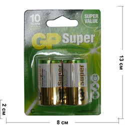Батарейки GP Super C (цена за 2 батарейки) - фото 170973