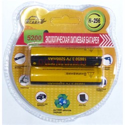 Экологическая литиевая батарейка (H-256) 5200 мАч (цена за упаковку) - фото 170976