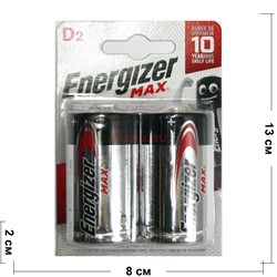 Батарейки щелочные Energizer ENR MAX D/LR20 FSB2 BP2 (цена за 2 батарейки) - фото 170983