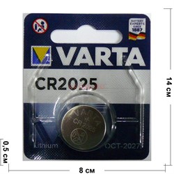 Батарейка литиевая VARTA CR2025 OCT-2027 (цена за 1 шт) - фото 170997