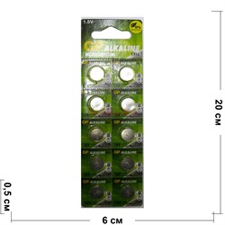 Батарейка GP 189 алкалиновая LR54, V10GA, таблетка 1,5V (цена за лист 10 шт) - фото 171007