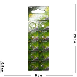 Батарейка GP 164 алкалиновая, LR60, LR620, таблетка 1,5V (цена за лист 10 шт) - фото 171009