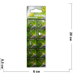 Батарейка GP 177 алкалиновая LR626, AG4, таблетка 1,5V (цена за лист 10 шт) - фото 171011