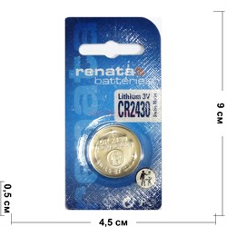 Батарейка renata CR2430 литиевая 3V (цена за 1 шт) - фото 171033
