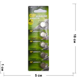Батарейка алкалиновая GP 1,5V PX625A (цена за лист 5 шт) - фото 171049