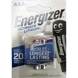 Батарейка Energizer AAA литиевая (цена за лист из 2 батареек) - фото 171054