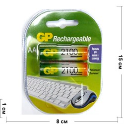 Аккумулятор GP Batteries AAA 2100 Rechargeable (цена за лист из 2 батареек) - фото 171067