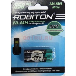 Аккумулятор Robiton 550 мАч AAA HR03 Micro Для радиотелефонов (цена за 2 шт) - фото 171074