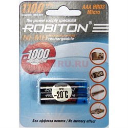 Аккумулятор Robiton 1100 мАч AAA HR03 Micro (цена за 2 шт) - фото 171076