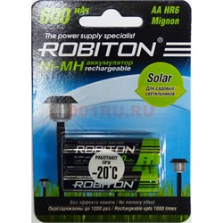 Аккумулятор Robiton 600 мАч AAA HR03 Mignon (цена за 2 шт) - фото 171078