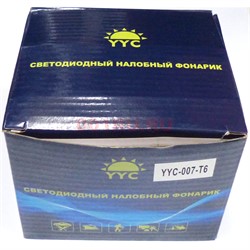 Светодиодный налобный фонарик (YYC-007-T6) - фото 171106