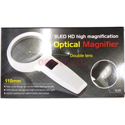 Лупа 110 мм OPTICAL MAGNIFIER (DT-7666) c led подсветкой 10X - фото 171286