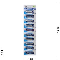 Батарейка алкалиновая ROBITON LR03/AA 1,5В 10 шт/уп (цена за упаковку) - фото 171441