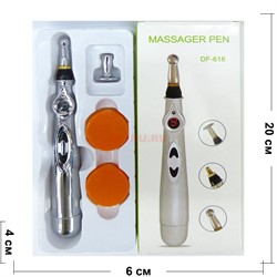Массажная электронная ручка для точечного акупунктурного массажа тела Massager Pen (DF-618) - фото 171559