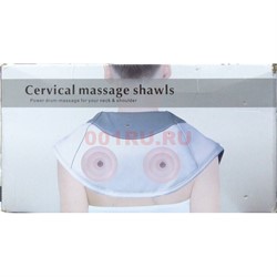 Ударный массажер для шеи и плеч Cervical Massage Shawls - фото 171569