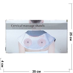 Ударный массажер для шеи и плеч Cervical Massage Shawls - фото 171570