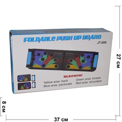 Тренажер для отжиманий Foldable Push Up Board - фото 171633
